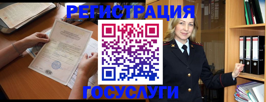 временная регистрация недорого в Серпухове