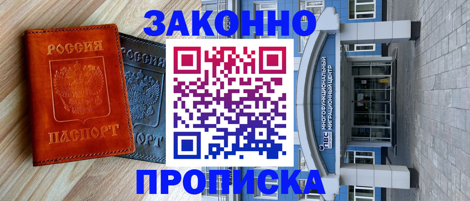 форма 3 в Серпухове